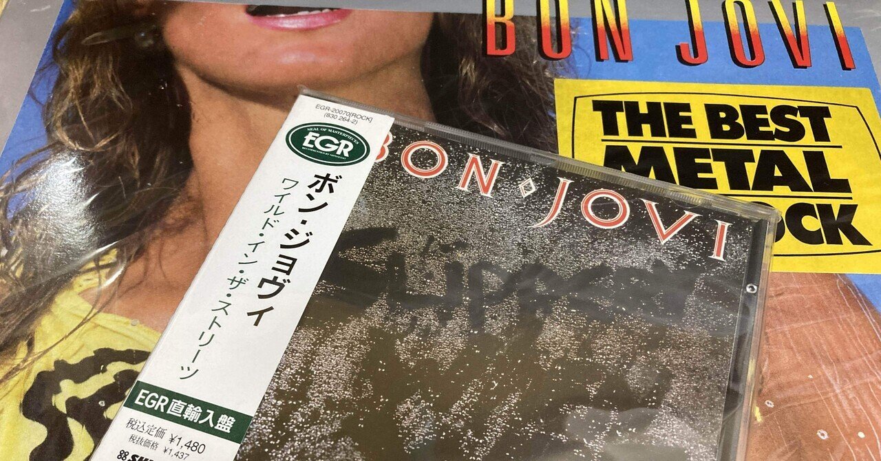 BON JOVI ベストアルバム収録曲投票考 “Slippery When Wet