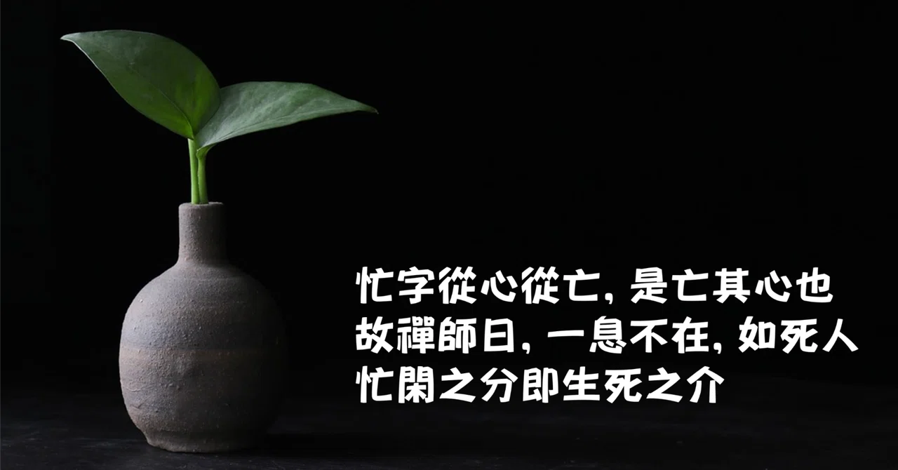 Ming and Qing Dynasty Essays Relevant to Modern Times (8) - The ...