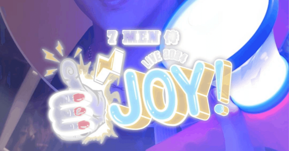 LIVE REPORT: 7 MEN Samurai LIVE 2024 and JOY! | tokyohive