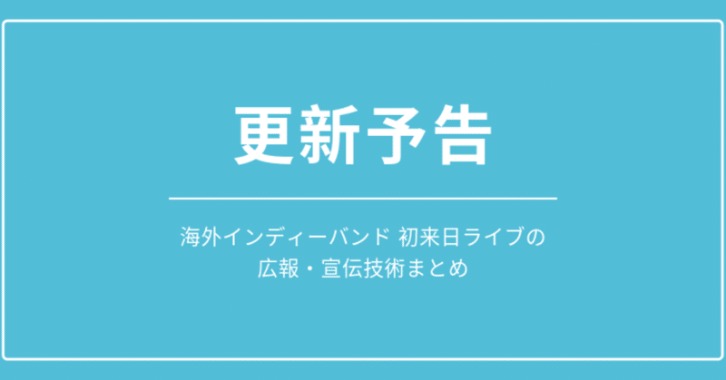 全部言葉にする__どうせ無償協力なら__最高のチームワークで_やりたいから___4_