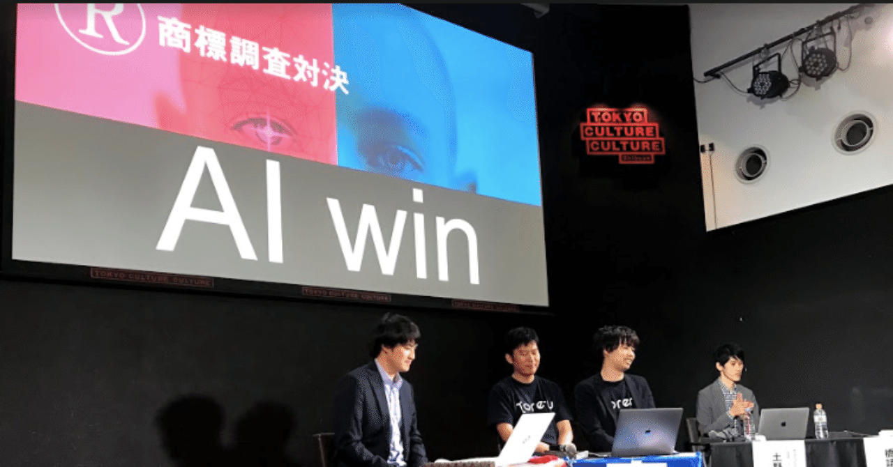 スクリーンショット_2019-10-13_11