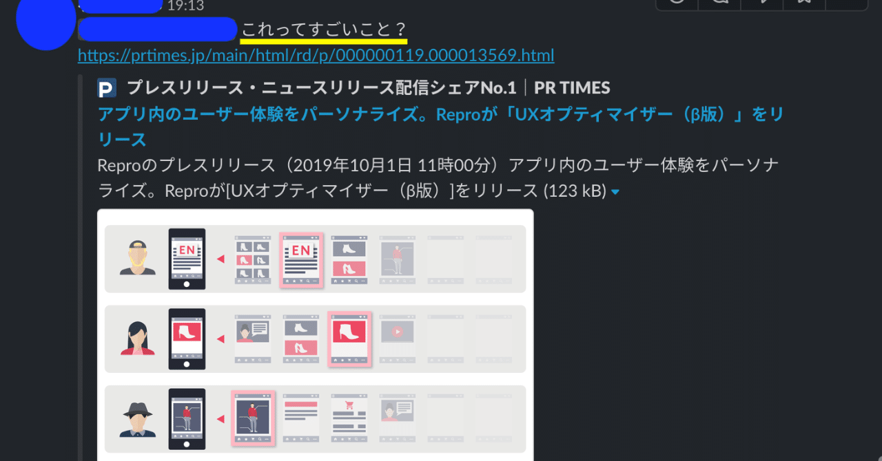 Swift Wifi アンインストール イメージポケモンコレクション