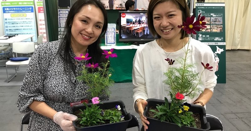 大阪市発 農福連携の寄せ植えキットができました Npo法人チュラキューブ 株 Give Gift Note 大阪市発 農福連携の寄せ植えキットができました Npo法人チュラキューブ 株 Give Gift Note