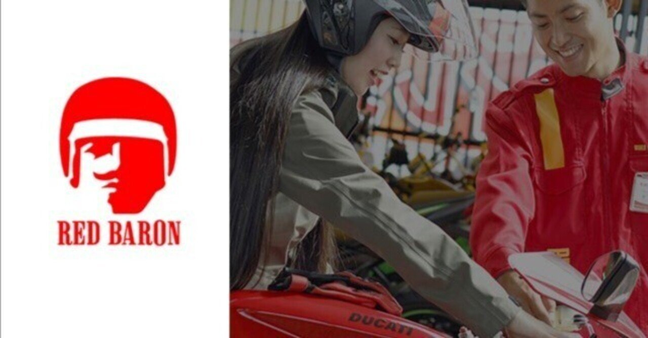 バイク初心者がレッドバロンで中古ハーレー883を買ってみた！｜よー