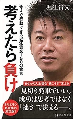 暇だとゴミみたいな感情があふれだす Ice Shave Boy Note 暇だとゴミみたいな感情があふれだす Ice Shave Boy Note