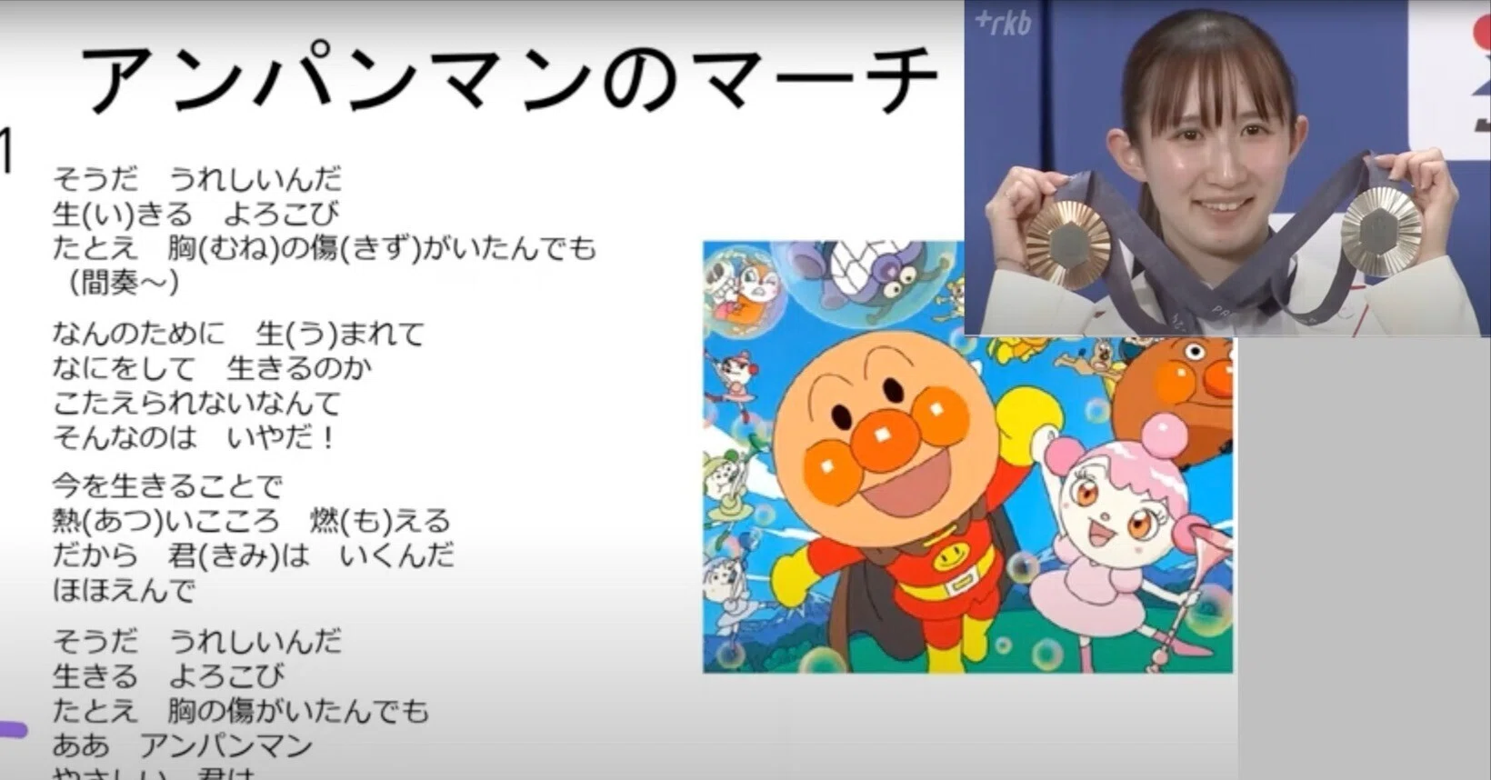 アンパンマンの歌と特攻隊の噂！歌詞に秘められた真実と弟への想い
