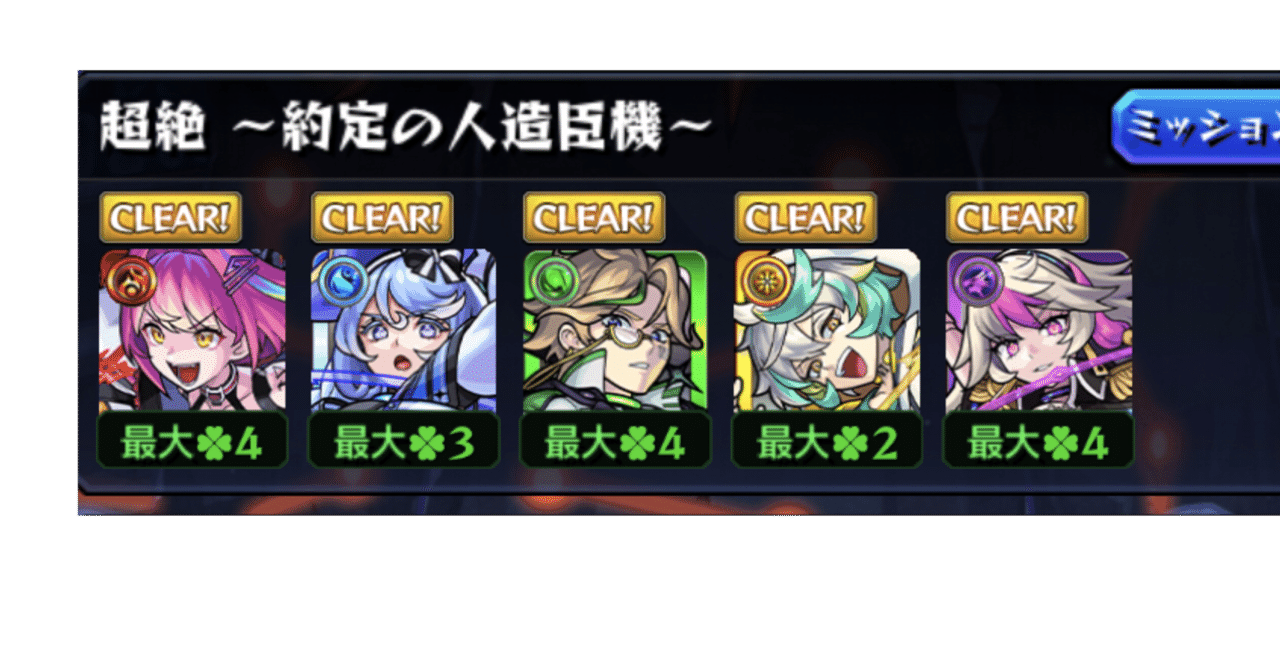 モンスト 激レア モンスト夏CP】「豪華おまけ付き！超・獣神祭 夏の特大号」8/23より