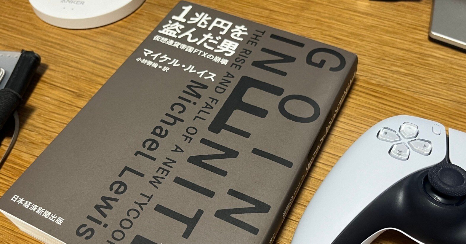 ドラゴンの巣」に挑んだ人々の孤独さに、処方せんはあるのか？｜ボンクラヲタクもじってクラボ :倉部改作