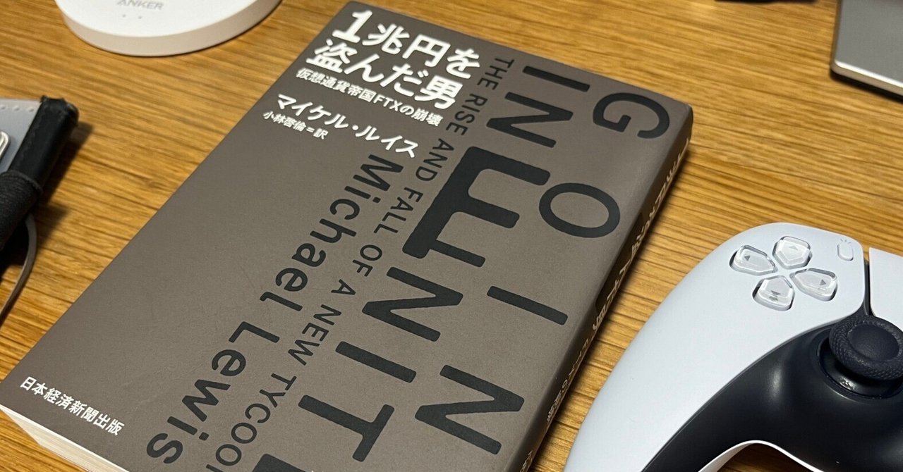 ドラゴンの巣」に挑んだ人々の孤独さに、処方せんはあるのか？｜ボンクラヲタクもじってクラボ :倉部改作