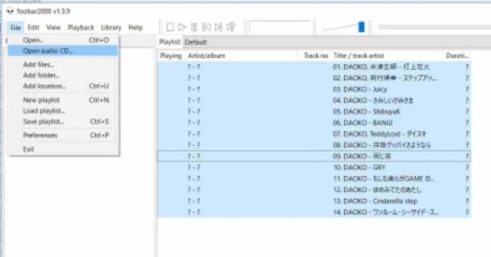 Cdを取り込みflacファイルで音楽ライブラリの作り方を紹介 Sono Note