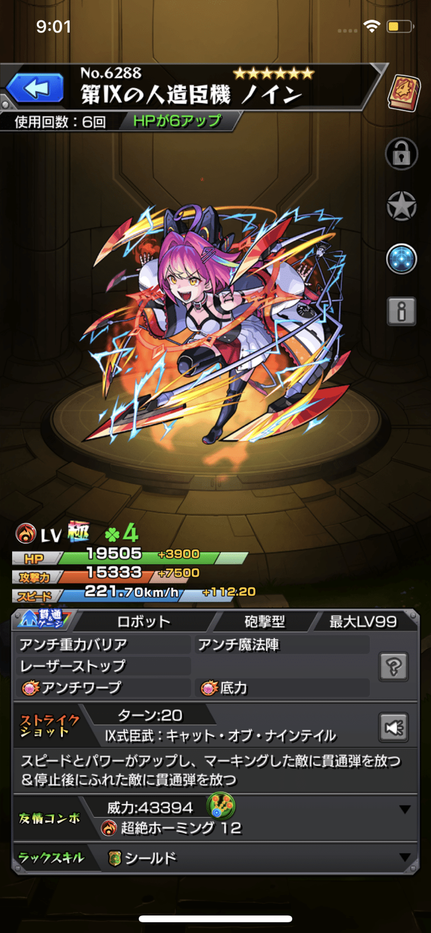 み  新 V 7277) ZXM-ME-(1) - ZXSM-SU-(1) ZXSM-SLU-(1) ZXSM-4BRU