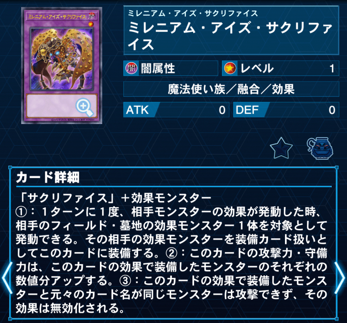 デッキ紹介「サクリファイス・ド・ヌーベルズ」|gigagigo25 デッキ紹介「サクリファイス・ド・ヌーベルズ」|gigagigo25