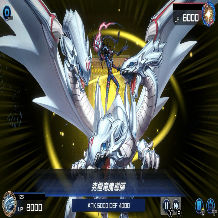 究極竜魔導師（マスターオブドラゴンマギア）はうつむかない｜123sheer