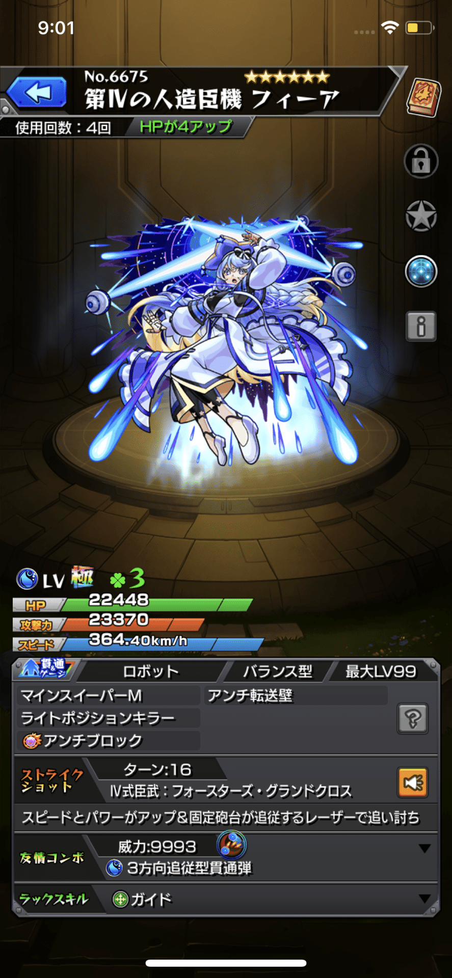 よだ様 u5032-1.jpg