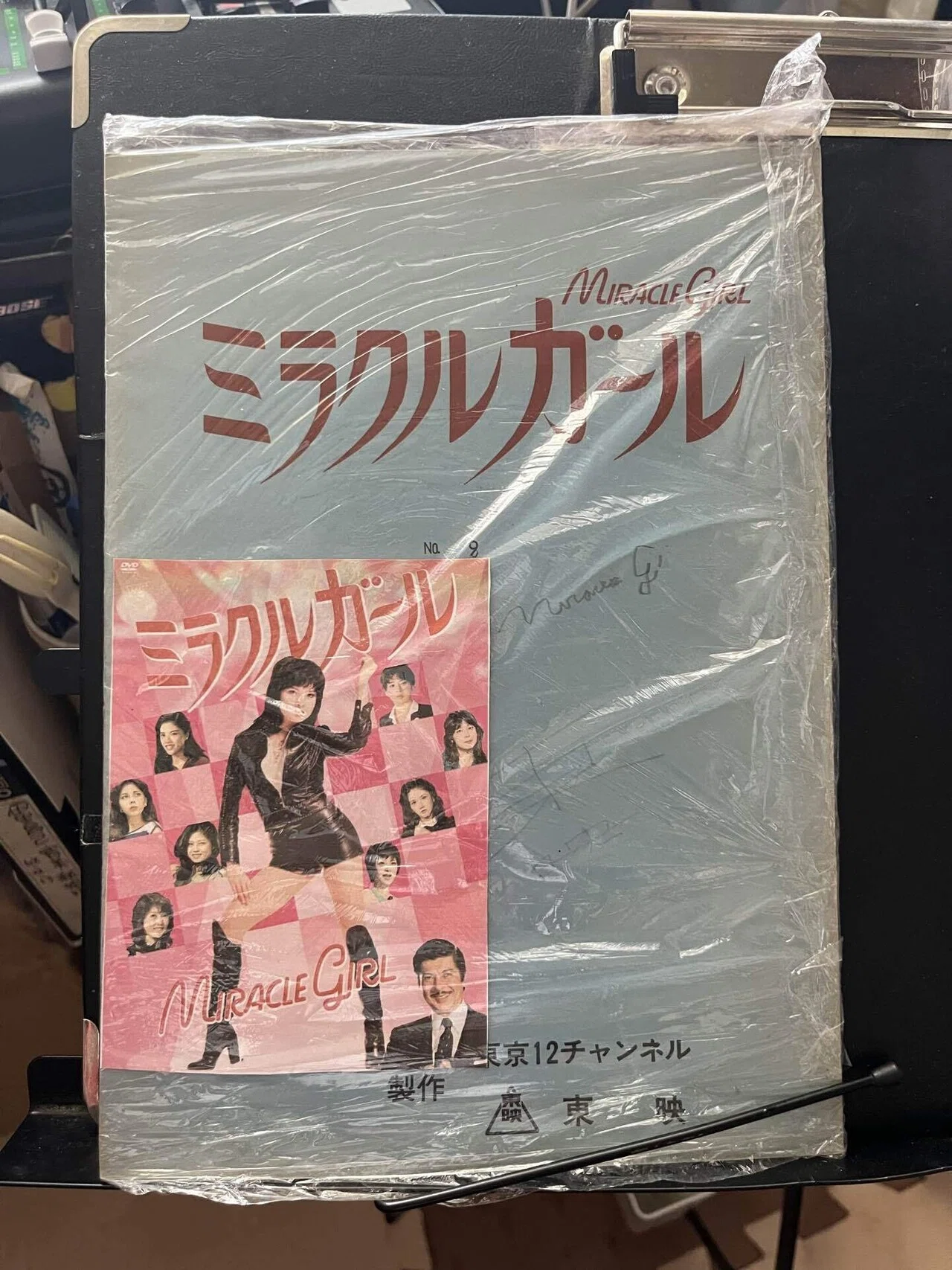 a0989□ DVD 全19話 ミラクルガール 由美かおる/藤田美保子/伊佐山