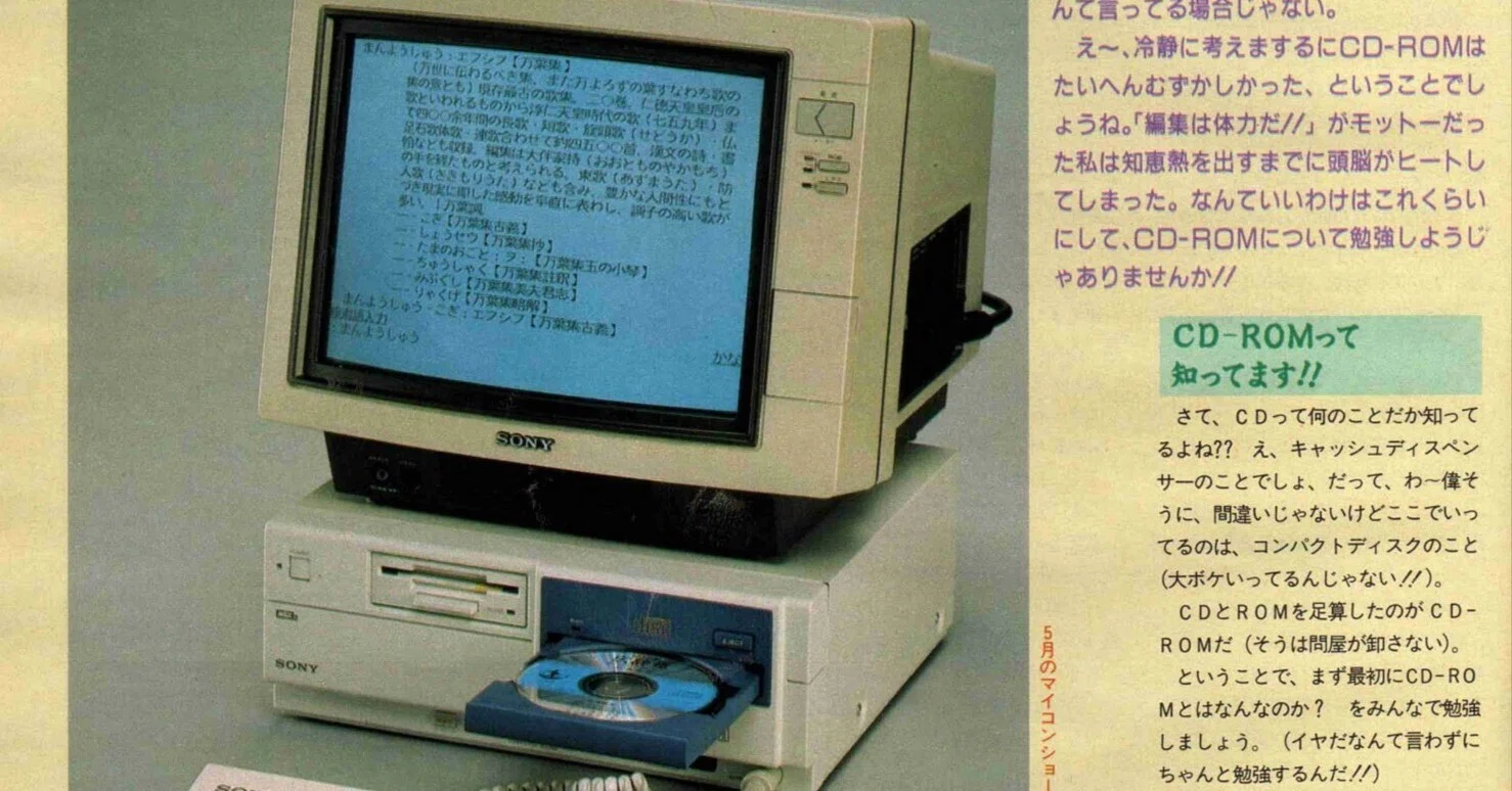 MSX ロムハンターmk2 【公式通販】