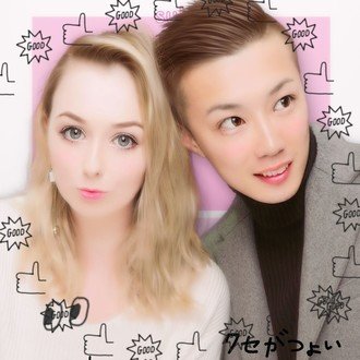 英語 羨ましい