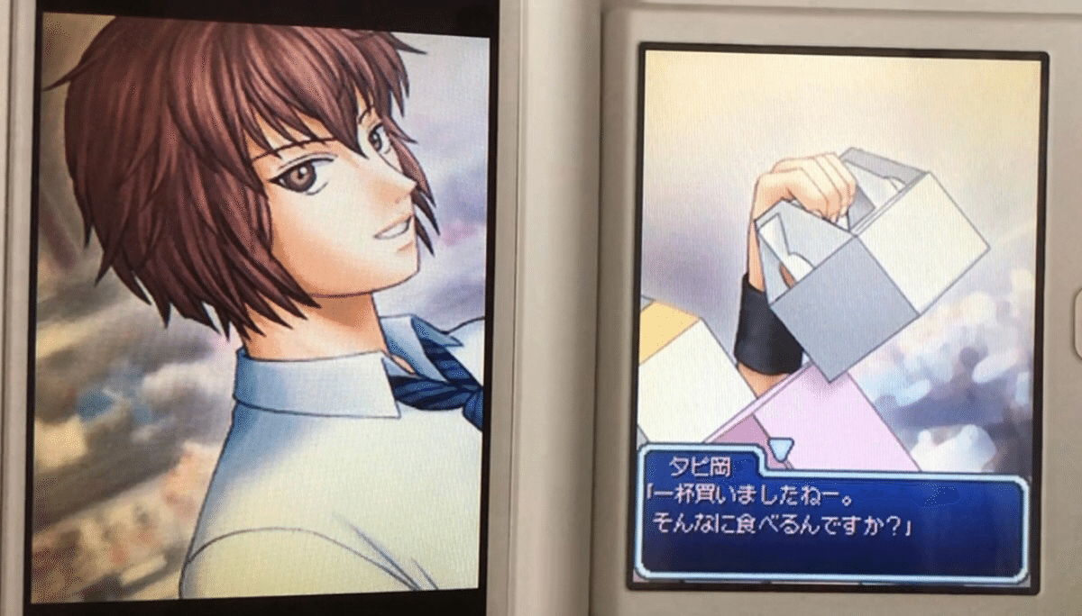 テニスの王子様 もっと学園祭の王子様 DSソフト テニスの王子様