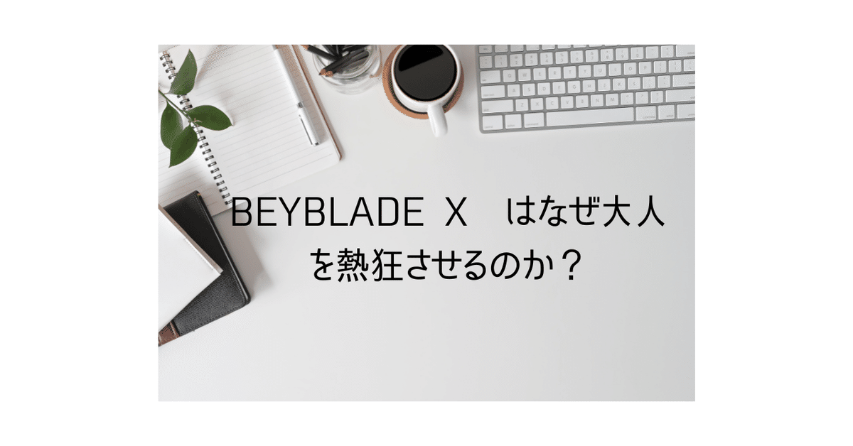 APPB（アップビー） APPROACH x（アプローチ エックス