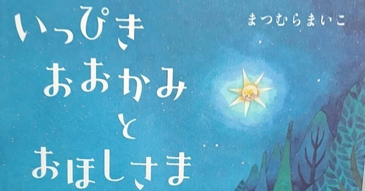 Introduction and Review of the Picture Book 