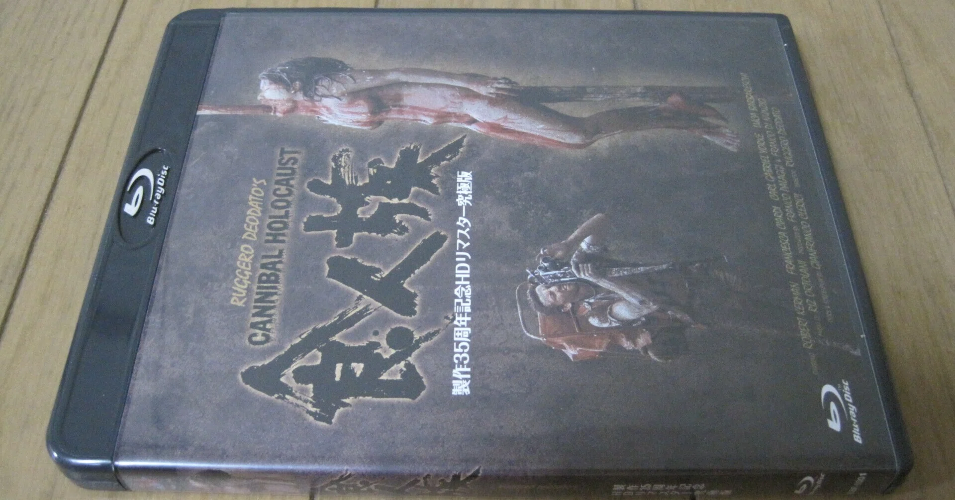 コラム「『食人族』と『ブレア・ウィッチ・プロジェクト』のうち…一体 