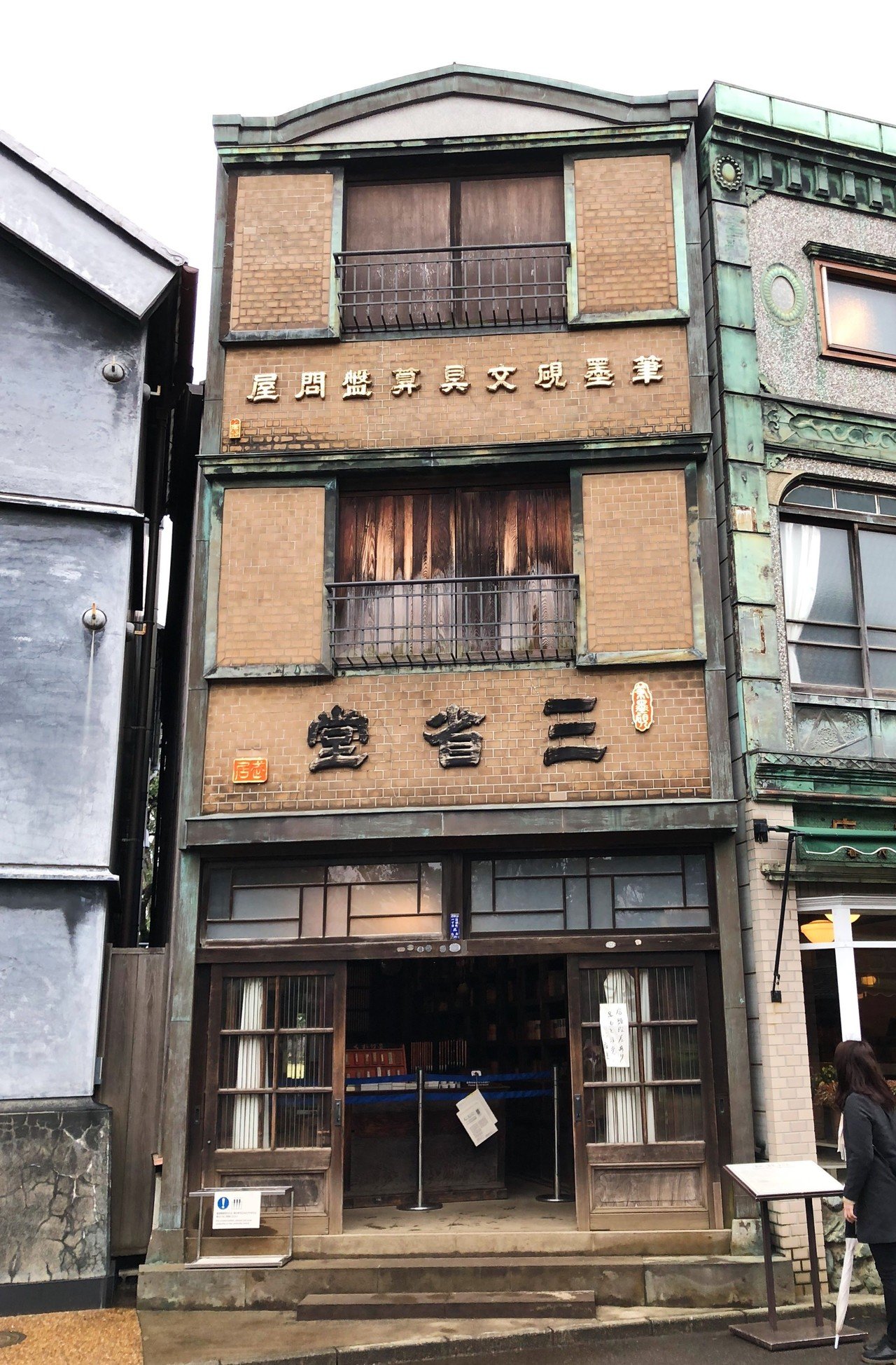 看板建築の魅力に気づく の巻 ひかる Note