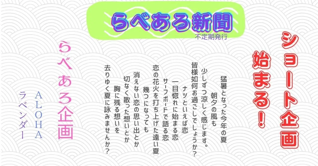見出し画像