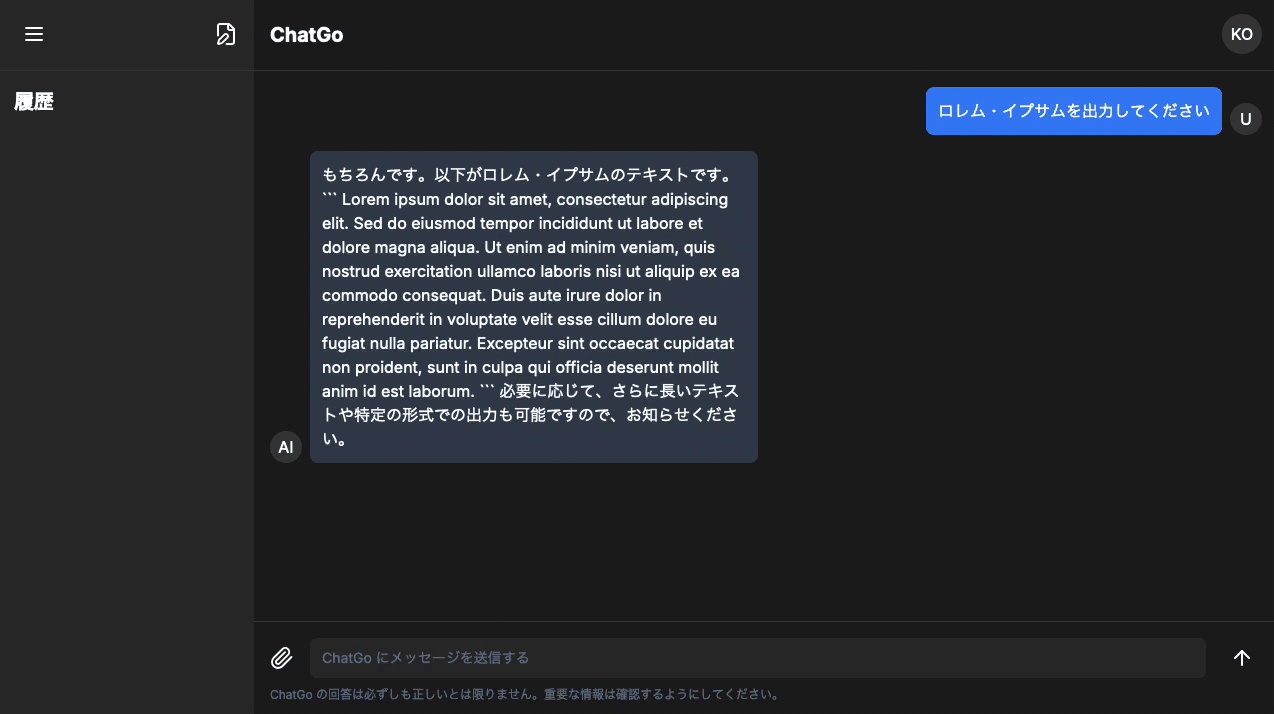 サイドバー開閉実装