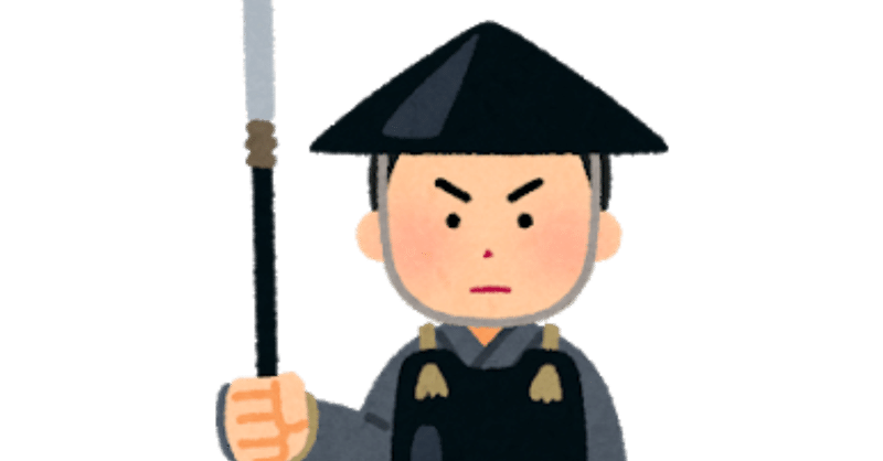 戦国時代に転生して歴史5の俺が無双したかった話 エイトp Note