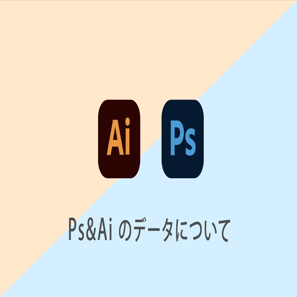 その他 Adobe Photoshop5.5 Illustrator8.0 ブラウザで編集できる「Photoshop」と「Illustrator」登場--コロナ禍