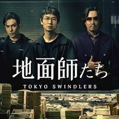 LIFE (2024 Remaster) / 小沢健二｜スノーウィの戯言