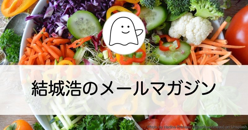 眠気対策／日記を書くために／行動の基準／「調べる」の先になかなか行けない／