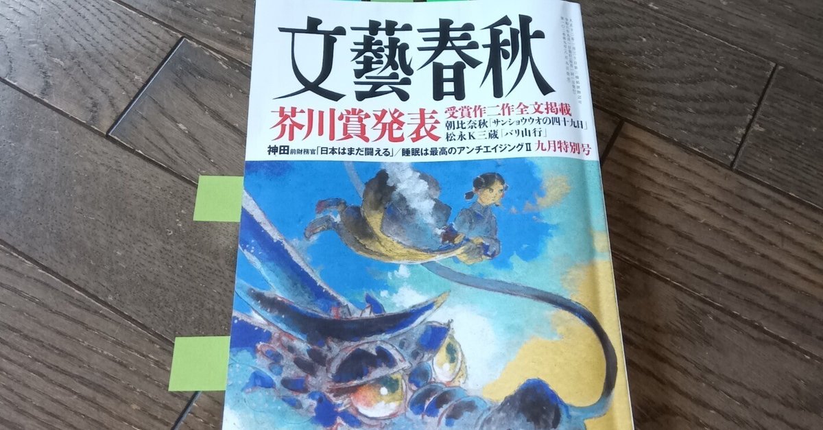 【中古】 俳句辞典鑑賞/おうふう/松尾靖秋 歌論集 : 俊頼髄脳, 古来風躰抄, 近代秀歌, 詠歌大概, 毎月抄