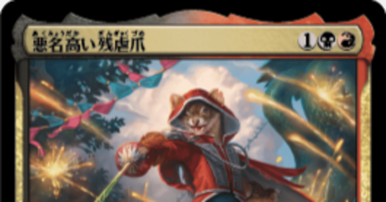 人気商品 rectangle_large_type_2_386da18 マジック：ザ・ギャザリング
