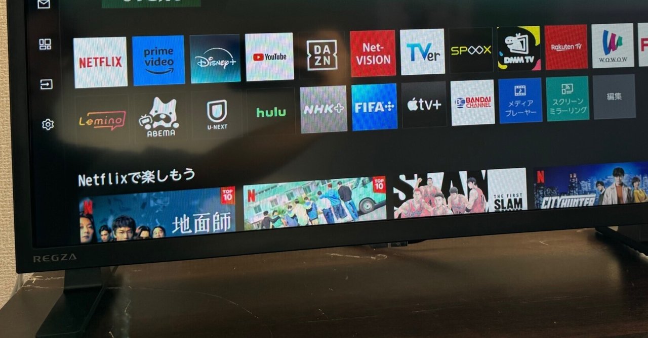 REGZA 24V35N 24インチ ハイビジョン液晶テレビ レグザ V35N REGZA 24V35N 24インチ ハイビジョン液晶テレビ レグザ V35N