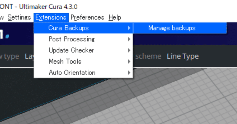 Cura Backupsでスライス設定喪失に備える