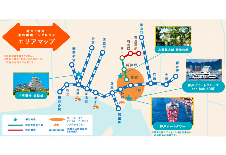 京都駅で普通 「網干・播州赤穂行き」 （前6両網干行き、後ろ6両