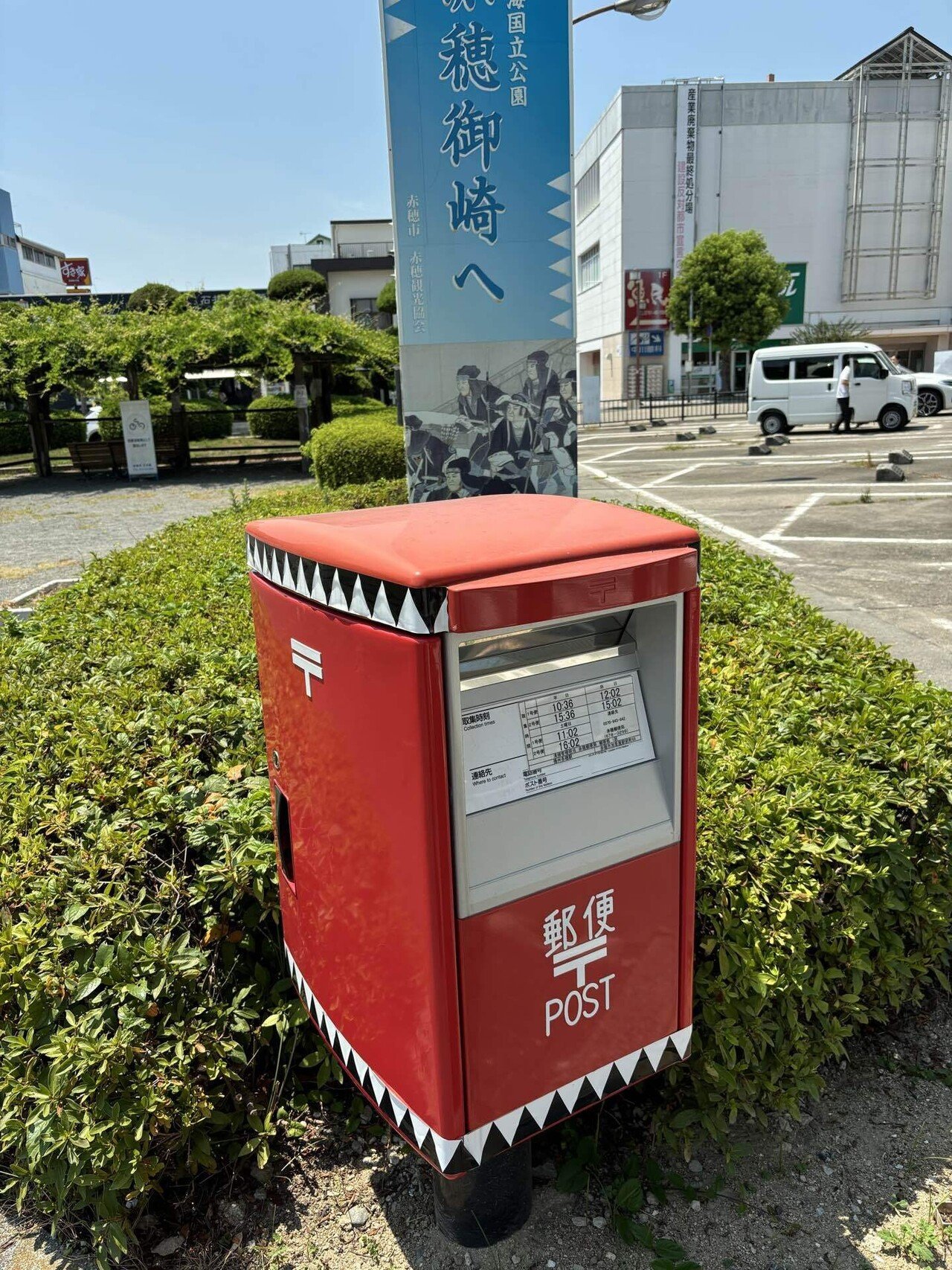 真夏の赤穂城『出陣』デジタルパスの旅2024.8｜羊好大尉
