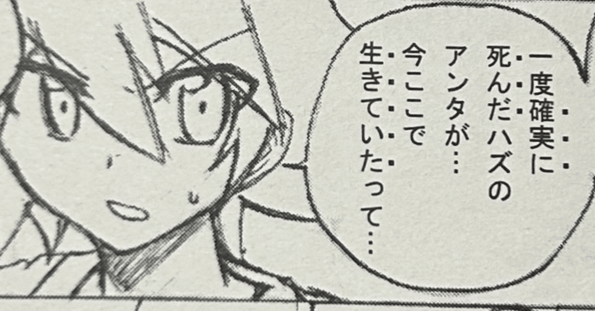 漫画家になりたかったあの頃の話〜高校生編〜｜サイトウスイ