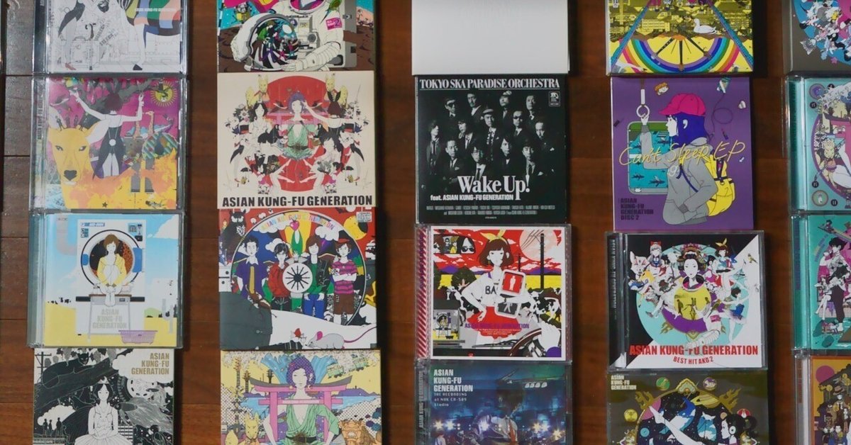 アジカン　CD 10枚セット　アルバム　ベスト盤あり Amazon.co.jp: ソルファ: ミュージック