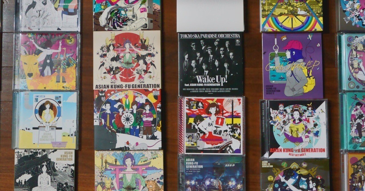 私的アジカンアルバムランキング｜ぐぺ