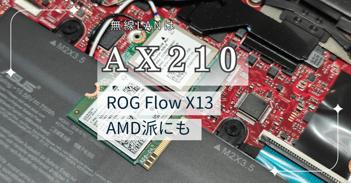 最大メモリ増設2TBまで対応、ASUSからXeon W-3400/W-2400対応