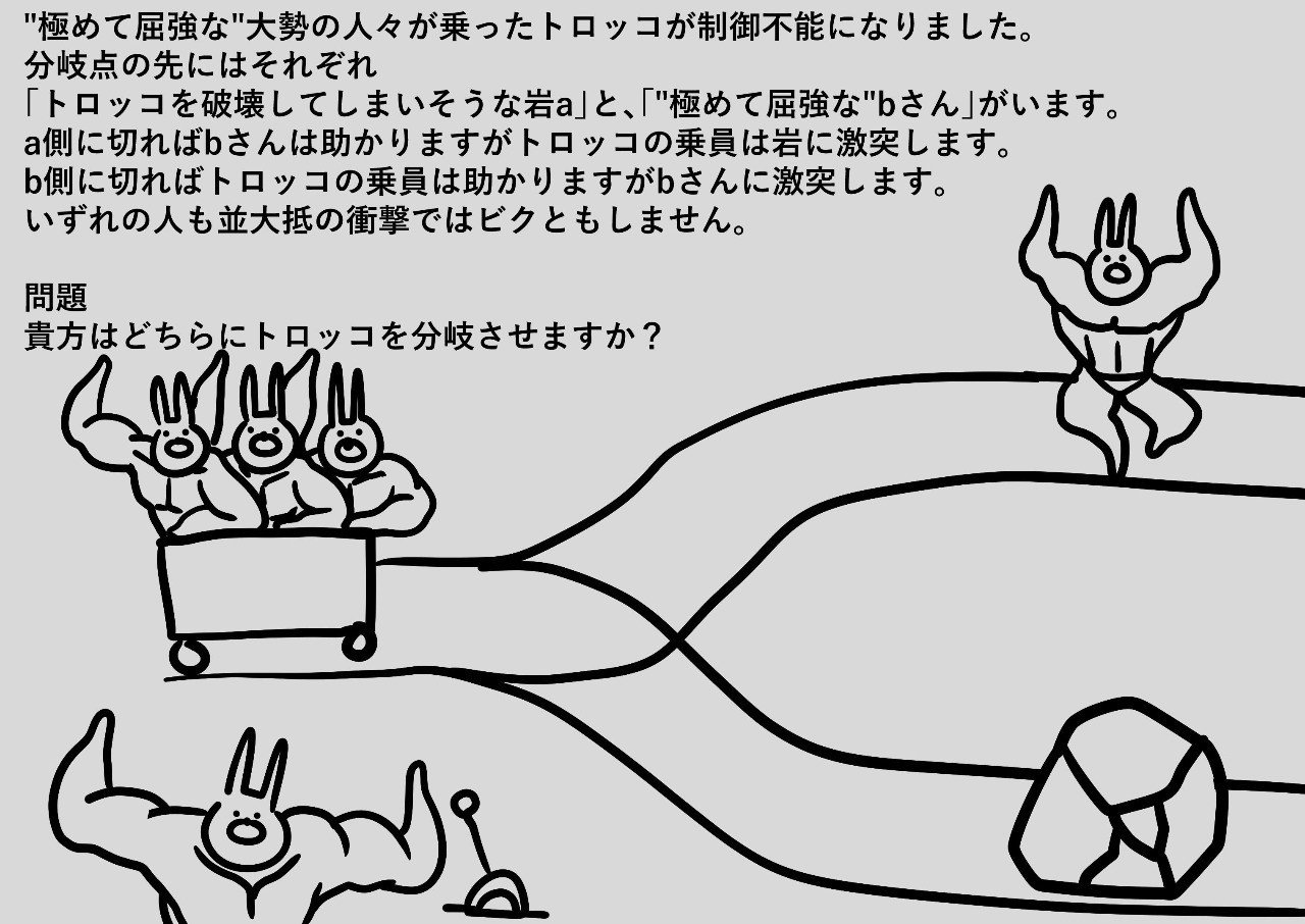 因習道徳