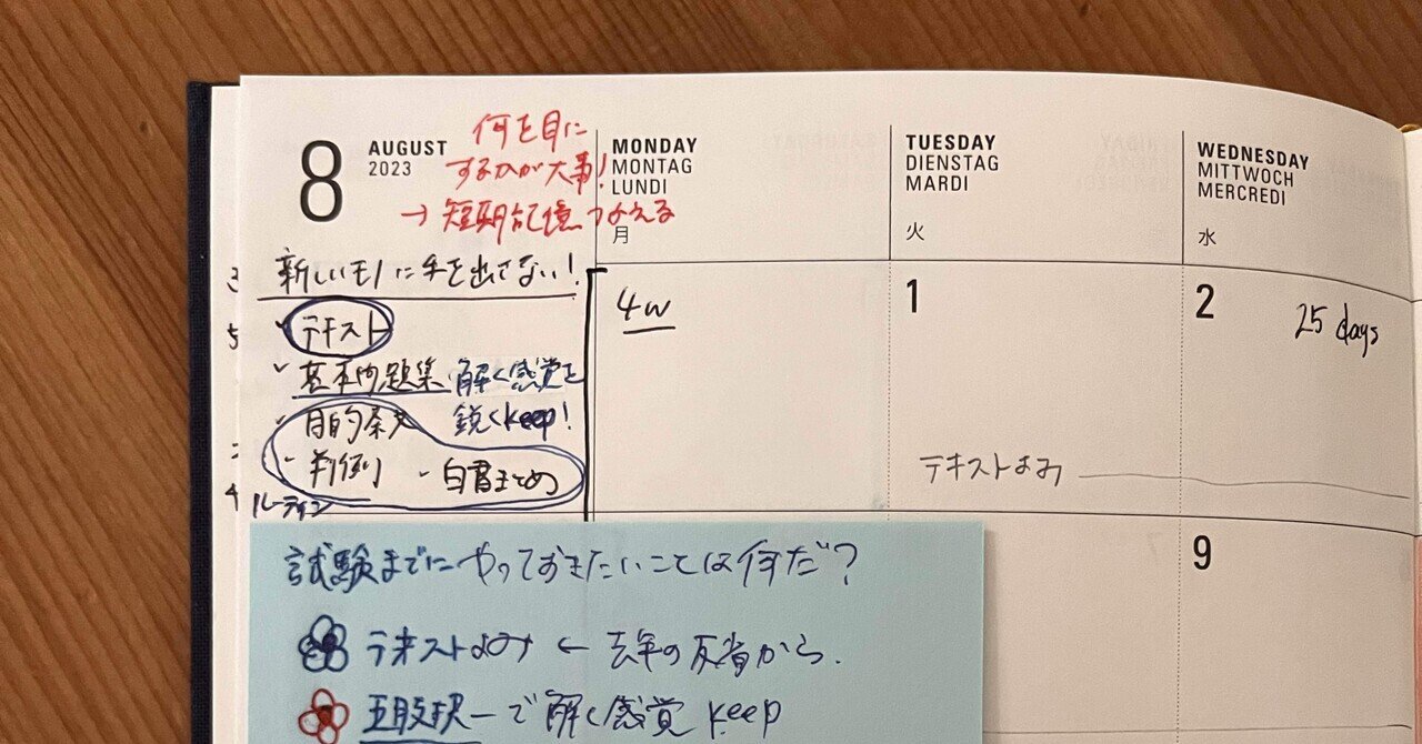 rectangle_large_type_2_8959ee7