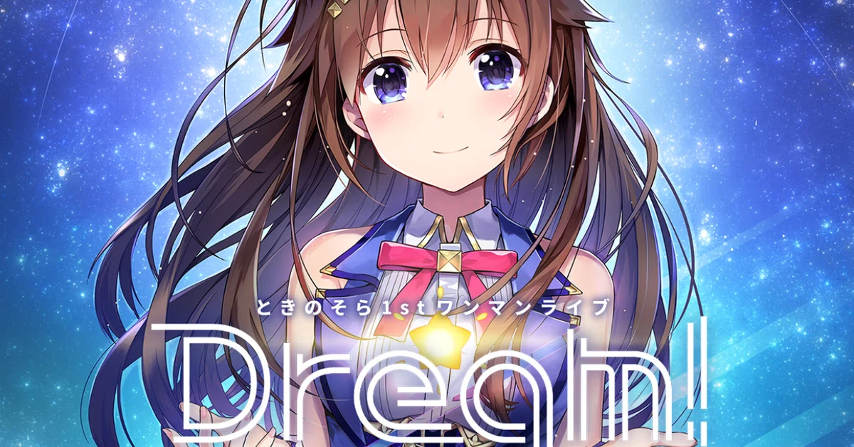 ときのそら おるだん先生描き下ろし1stワンマンライブDream!複製原画 