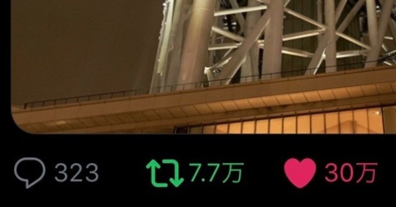 30万いいね」の「爆バズり」で知ったnoteの王道｜高井宏章