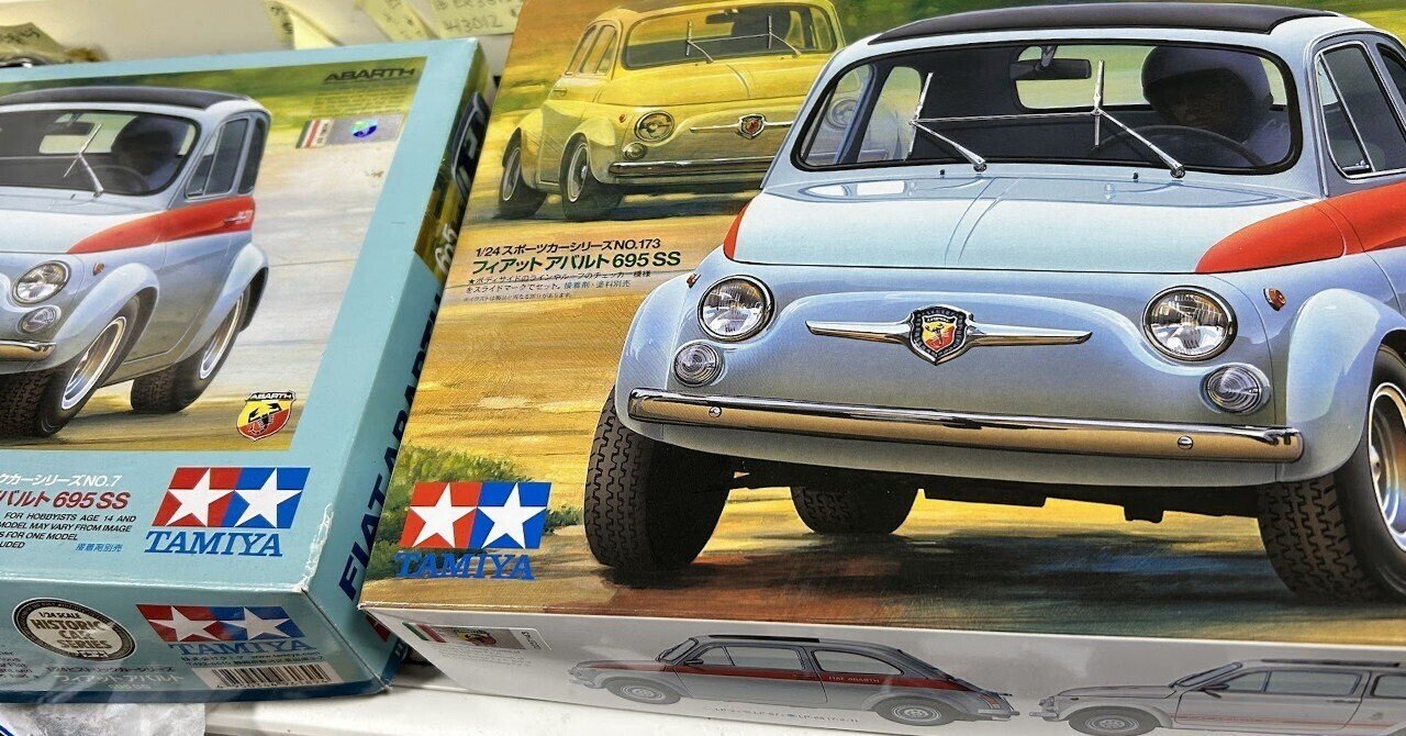 TAMIYA 1/24 FIAT ABARTH 695 SS と、プリンの作り方、簡単です
