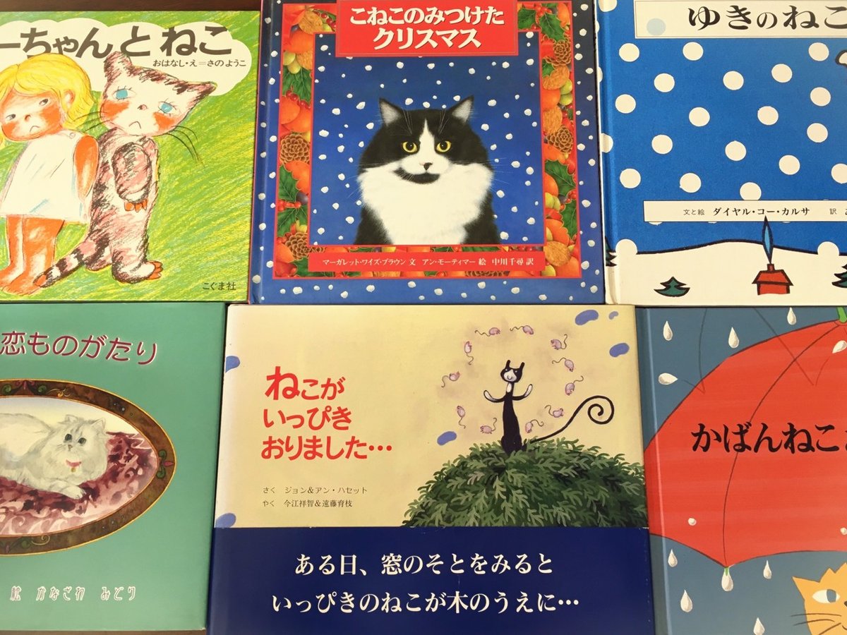 絵本・児童書 COB 絵本・児童書 ヘリコブタごうのぼうけん おはなしチャイルドの