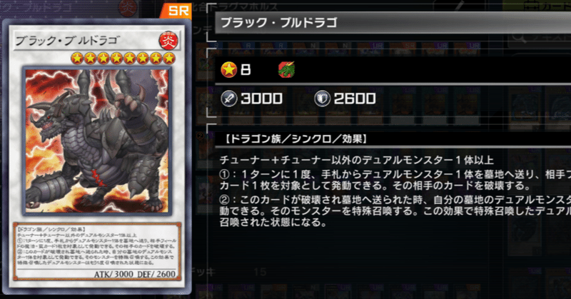 クソカード医学会用】クソカードのカルテ - 遊戯王マスターデュエル