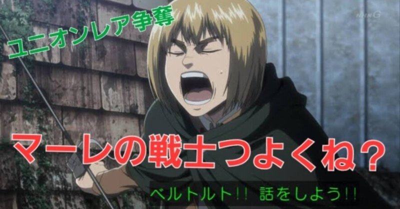 ユニオンアリーナ 進撃の巨人 アクションポイント AP エレン ミカサ アルミン PSA10 ユニオンアリーナ 進撃の巨人 AP エレン ミカサ アルミン - メルカリ